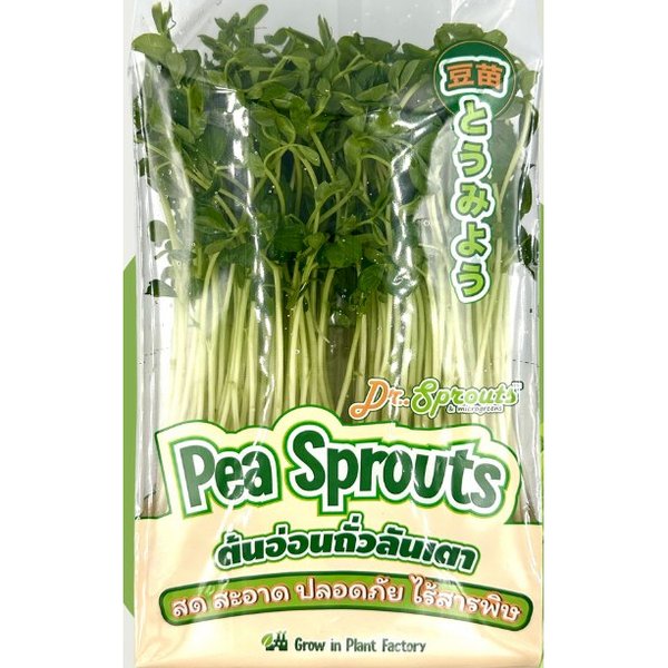 Pea Sprouts (Dou Miao)