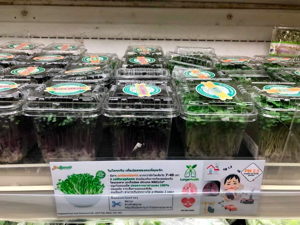 Dr.Sprouts packs on a supermarket chiller shelf with an information sign