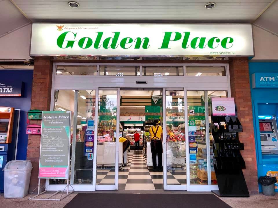 Golden Place shopfront